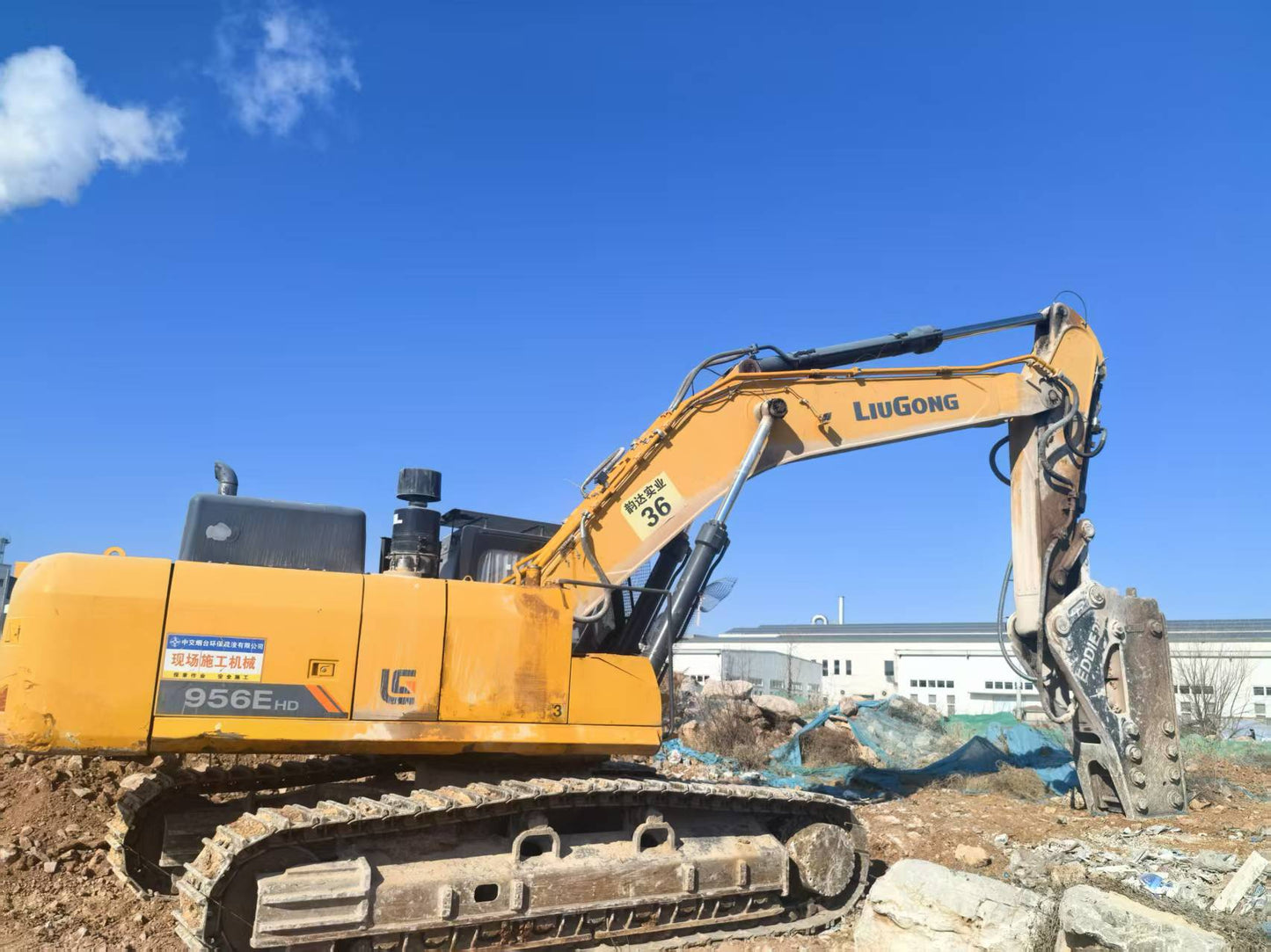 Excavadora CLG956EHD Liugong