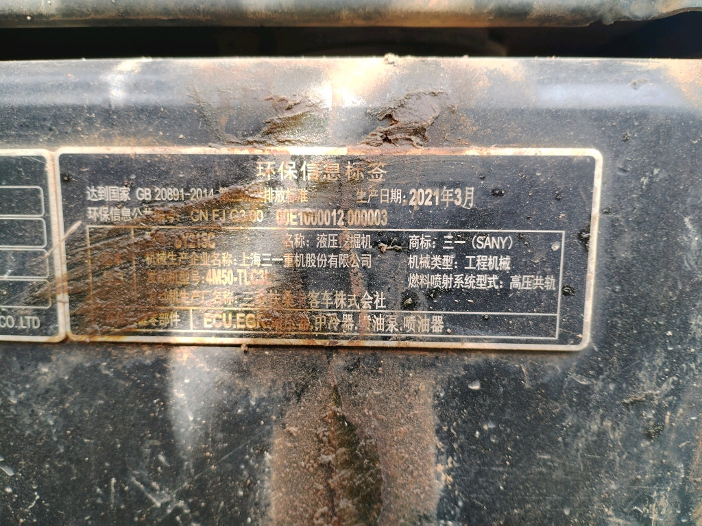 Excavadora SY215C Sany