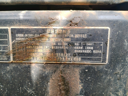 Excavadora SY215C Sany