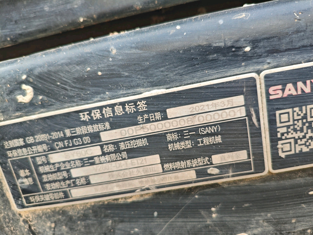 Excavadora SY60C Sany