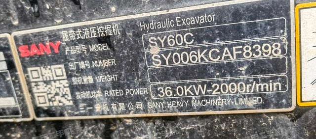 Excavadora SY60C Sany