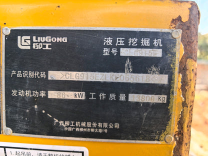 Excavadora CLG915E Liugong