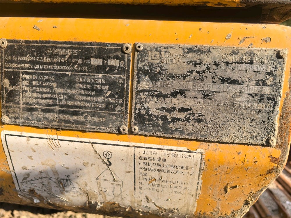 Excavadora CLG915E Liugong