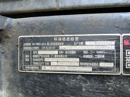 Excavadora SY55C Sany