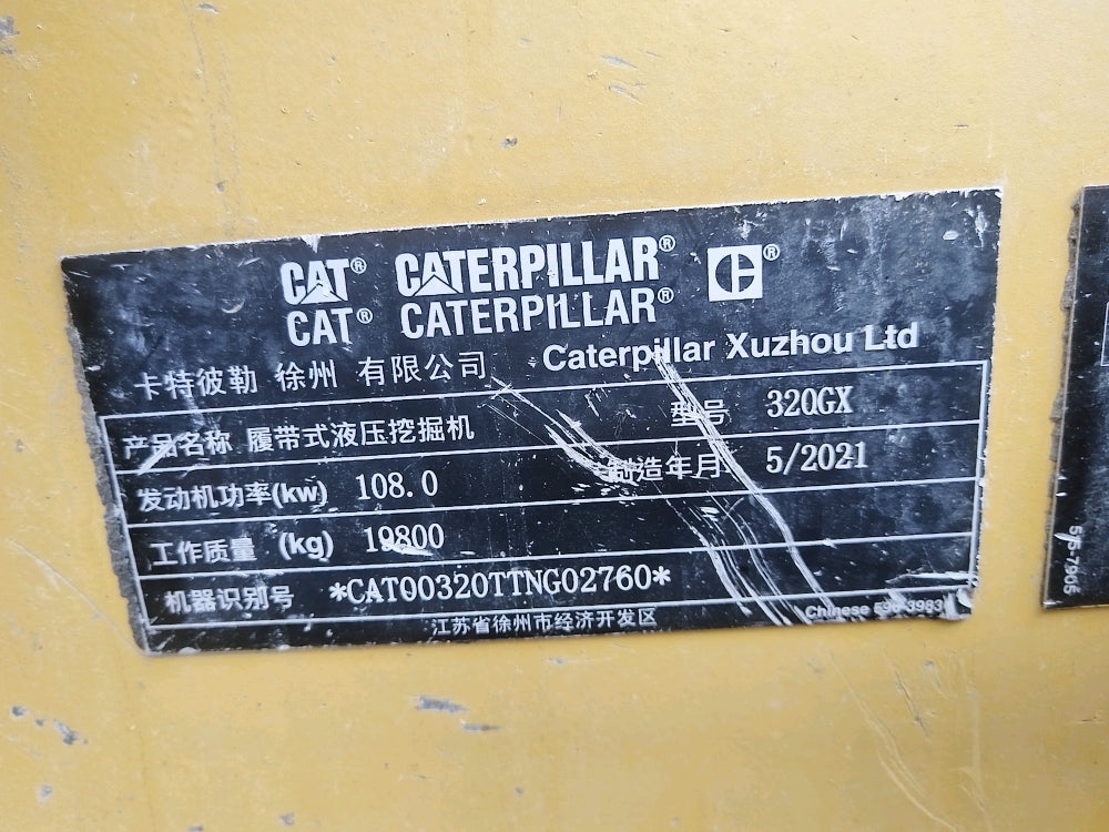 Excavadora 320GX Caterpillar