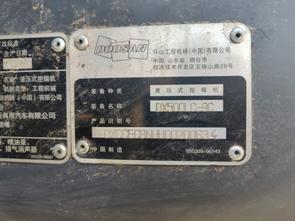 Excavadora DX500LC-9C Doosan