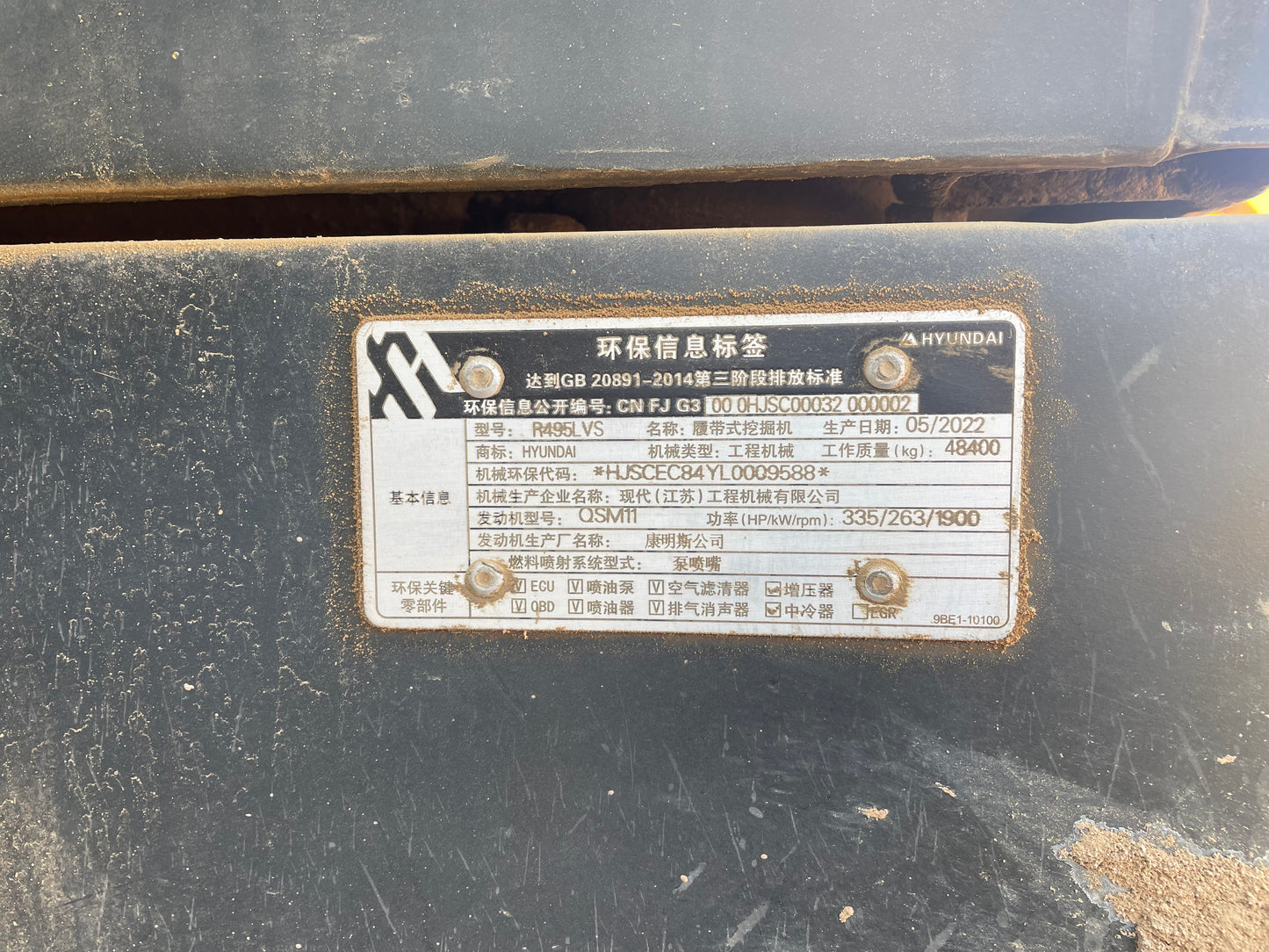 Excavadora R495LVS Hyundai