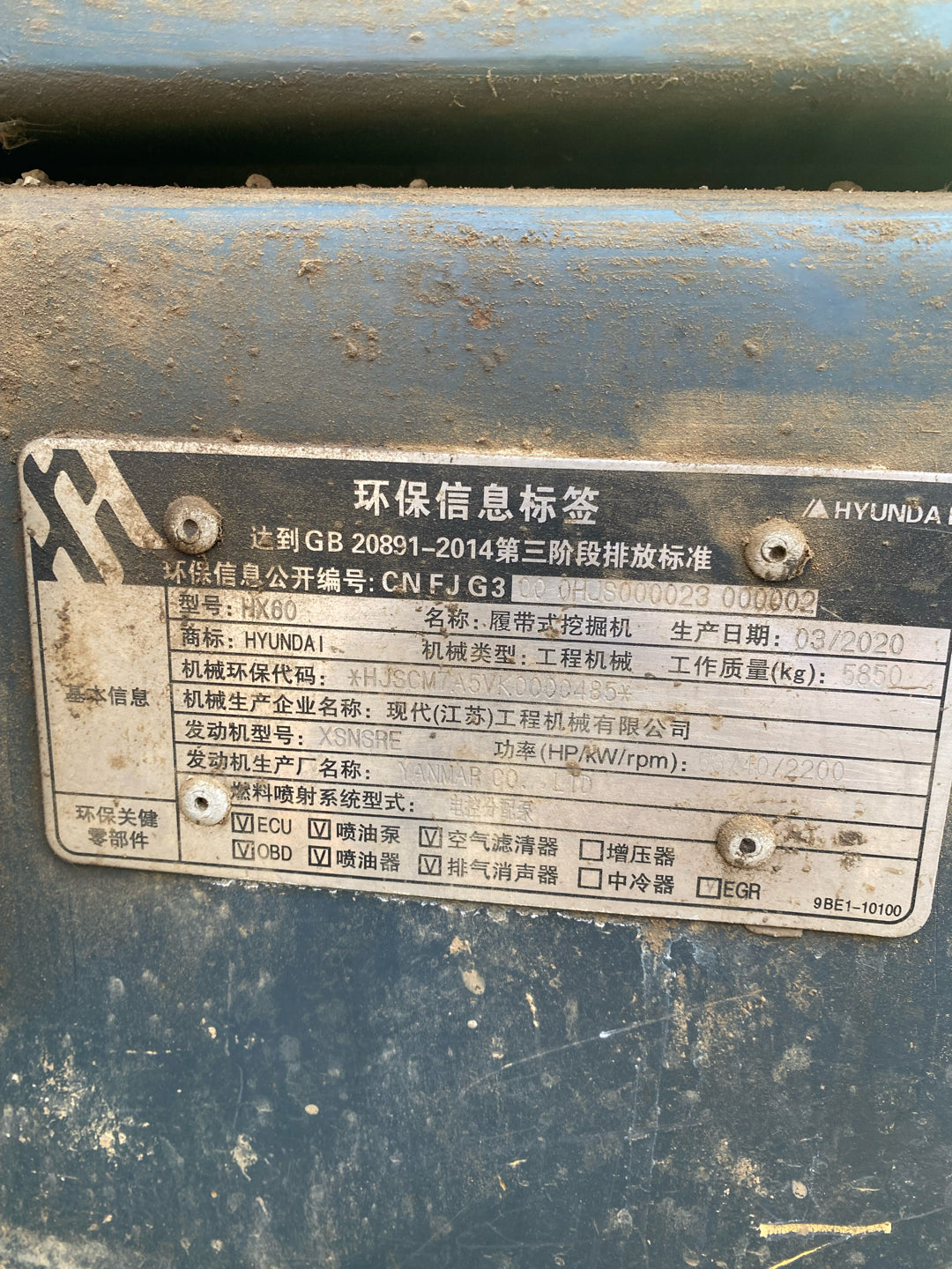 Excavadora HX60 Hyundai
