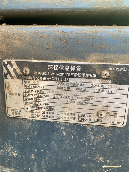 Excavadora HX60 Hyundai