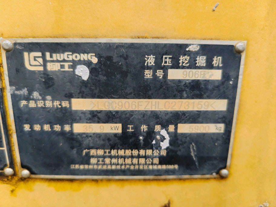 Excavadora CLG906F Liugong