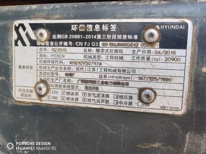 Excavadora R215LVS Hyundai