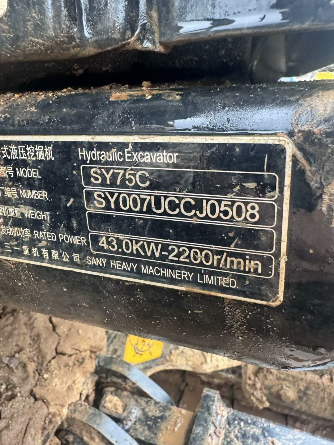 Excavadora SY75C Sany