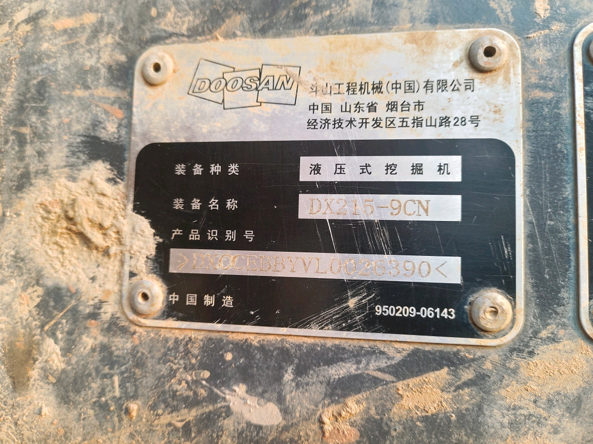 Excavadora DX215-9CN Doosan