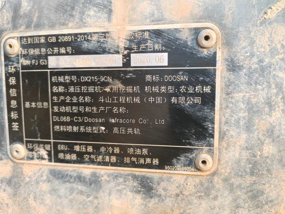 Excavadora DX215-9CN Doosan