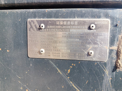 Excavadora R350LVS Hyundai
